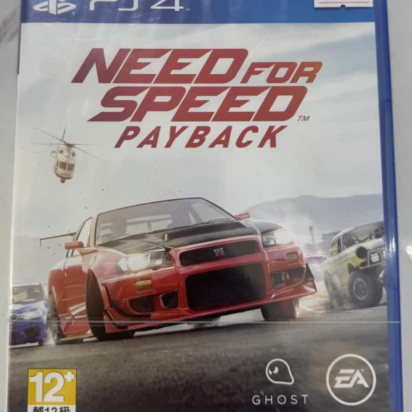 Need for speed playback