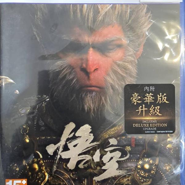 Wukong